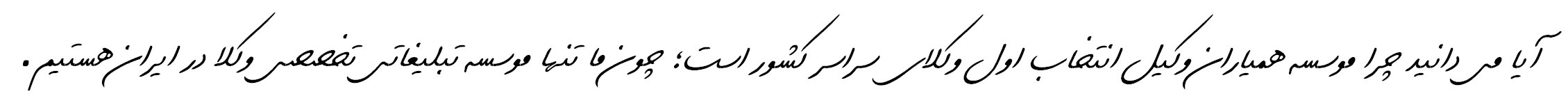 شعار 1