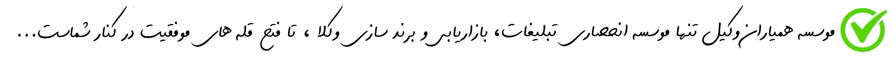 اشتباهات رایج وکلا در تبلیغات